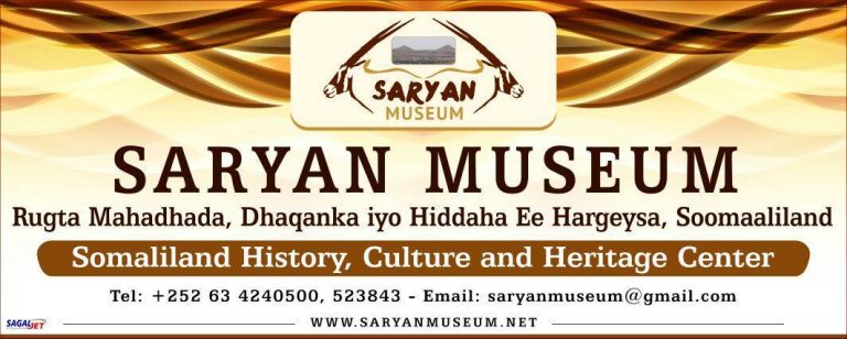 Somaliland:Hargeisa’s Saryan Museum: A Small Wonder