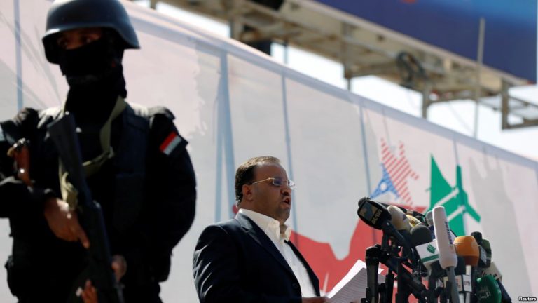 Houthis: Saudi-Led Airstrike in Yemen Killed Their Political Leader