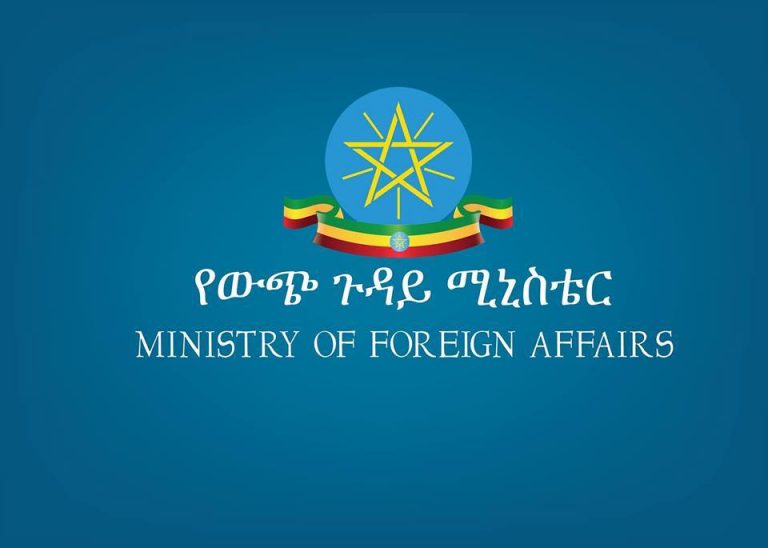 Ethiopia MFA to Repatriate 2400 Ethiopian nationals from Saudi Arabia
