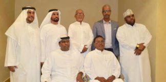 Somaliland Vice President meets potential Gulf countries investors