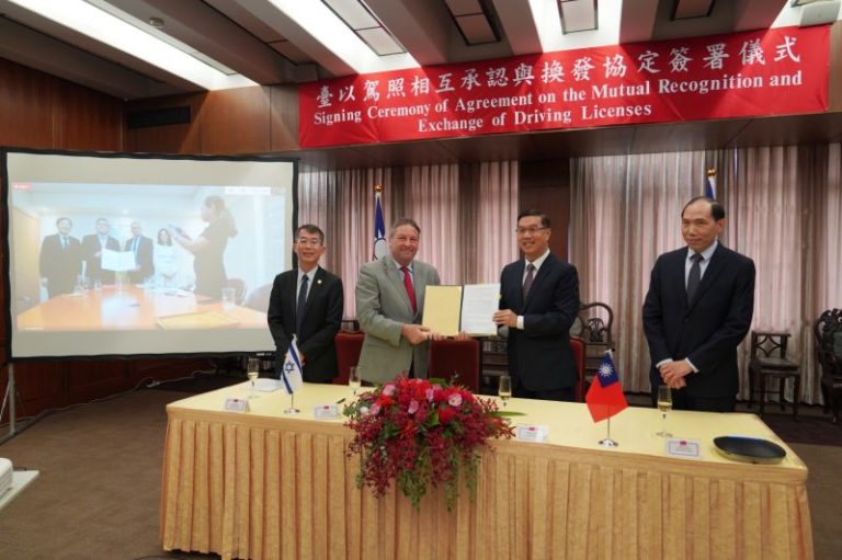 Taiwan MOFA Vice Minister Miguel Li-jey Tsao (second right) and Israel Economic and Cultural Office in Taipei Representative Omer Caspi (second left) display an agreement on mutual recognition of driver’s licenses Aug. 24 in Taipei City. (MOFA)