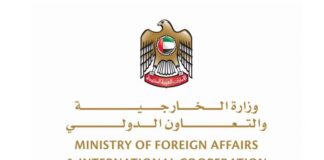 UAE Urges Ethiopia And Sudan To De-Escalate Border Tension
