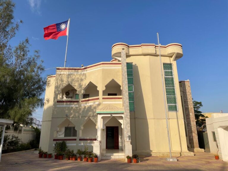 Taiwan Representative Office in the Republic of Somaliland