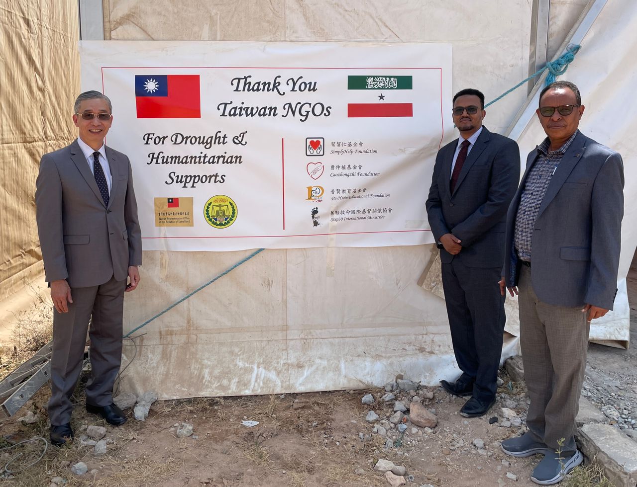 Taiwan's Rep Office in Somaliland Donates humanitarian supplies