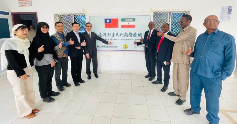 Taiwan Medical Mission shows that Taiwan-Somaliland health cooperation is rooted to benefit the regional people