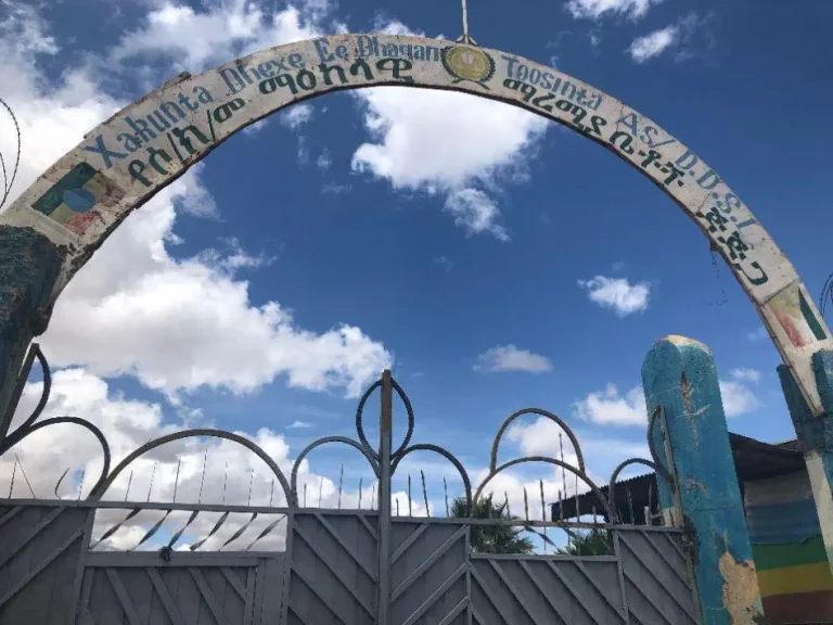 Front gate of Jail Ogaden, May 2019. © 2019 Felix Horne/Human Rights Watch