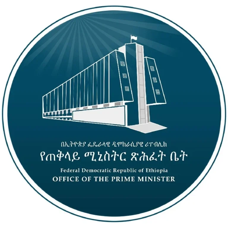 Ethiopia prime minister office