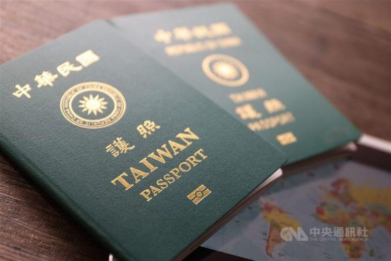 Taiwan Passport CNA file photo