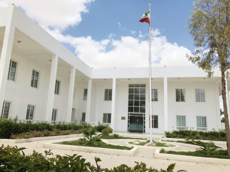 Somaliland Ministry of Energy and Minerals