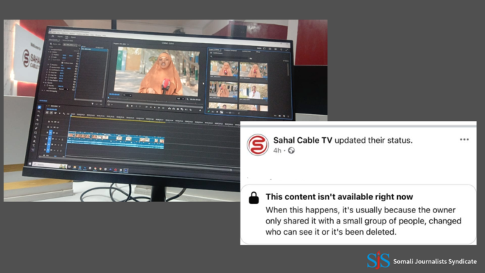 Screenshot photo shows content take down at Sahal Cable TV page.